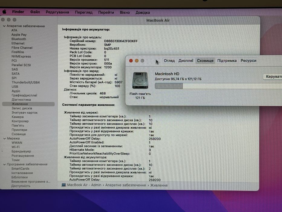 Apple MacBook Air 2015 (A1466) Core i5 8GB ОЗУ/ 128GB SSD (r2251)