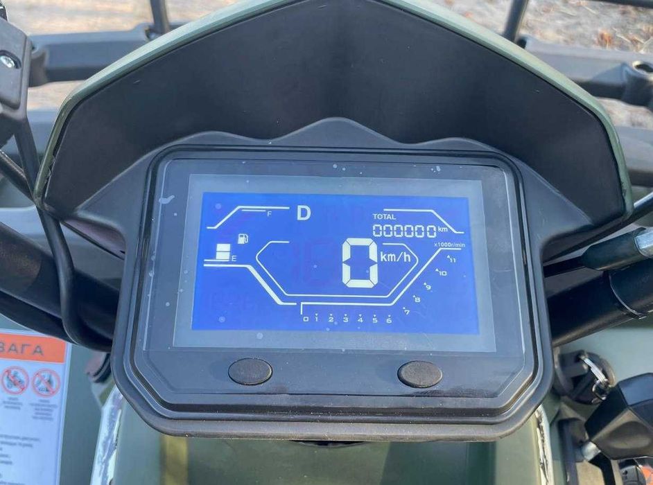 Квадроцикл Comman Scorpion 200 M офіційний постачальник