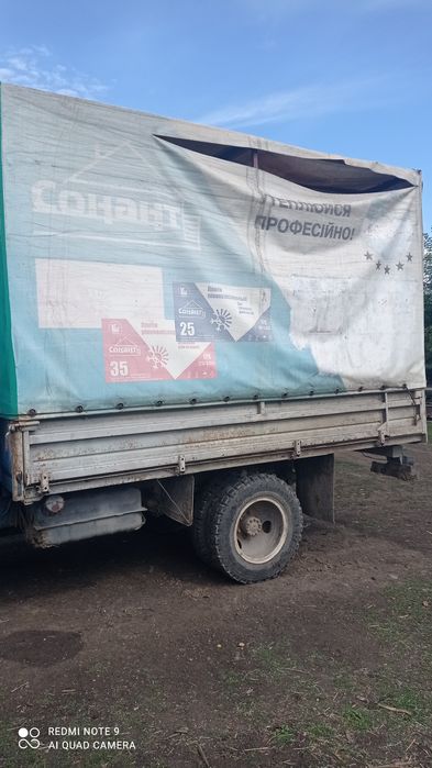 Продам самосвальний  кузов.