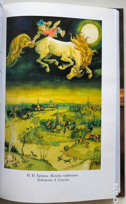 Книги нашего детства.