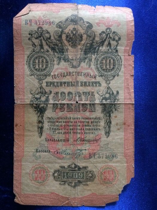 Продам старі гроші