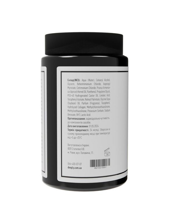 Зволожуюча маска deeply hydrating hair mask