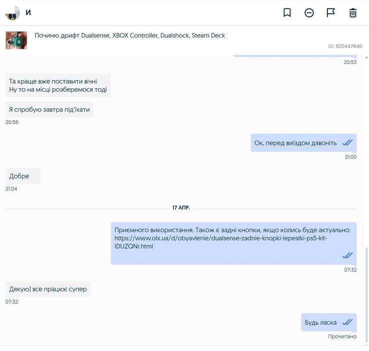 3D аналогові стіки DUALSENSE Xbox S|X|O DUALSHOCK Steam Deck