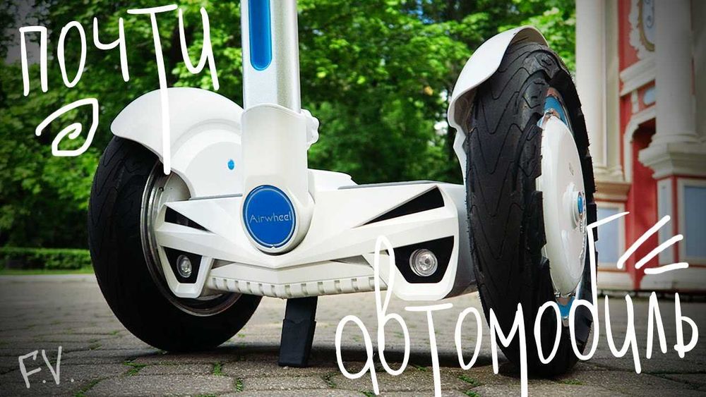 Гироскутер макси сигвей AIRWHEEL S3+ новый,оригинал,гарантия,116607B
