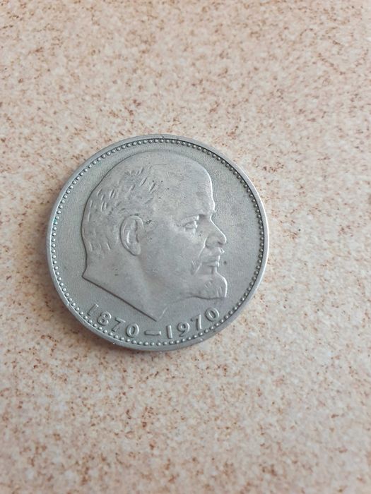Moneta 1970 r. 1 rubel Lenin