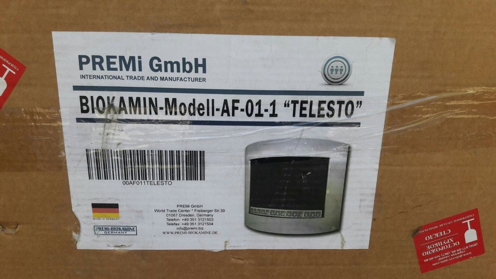 Продаю Био-камин 12000 грн.