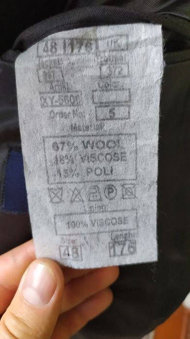 Костюм на каждый день