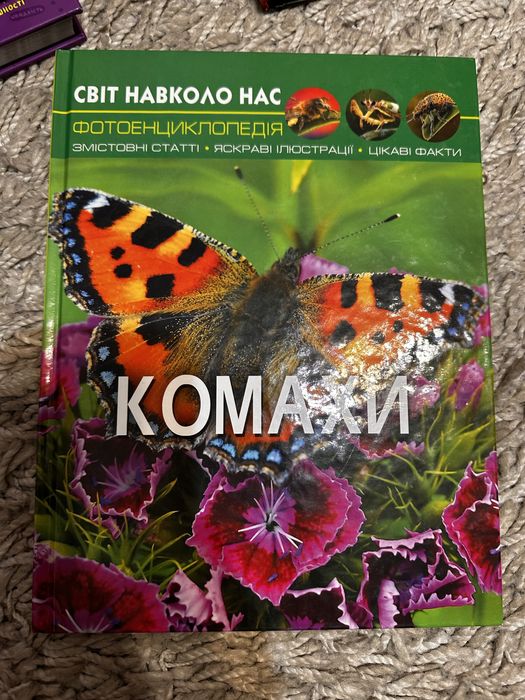 Книги дитячі