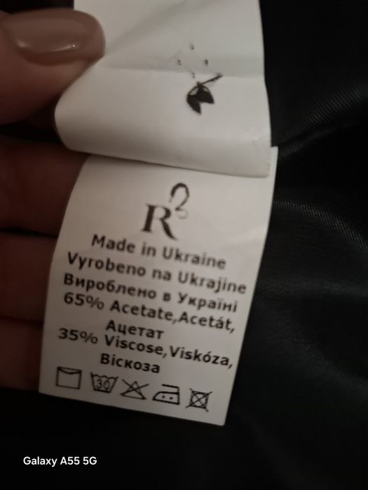 Жіночий піджак Natali Bolgar