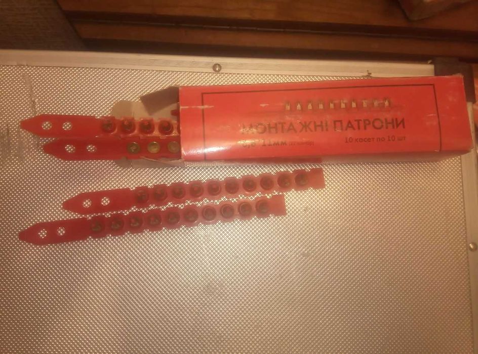 Патроны монтажные HILTI 6,8/11 GEFEST МG Дюбель гвозди типа DN52MX