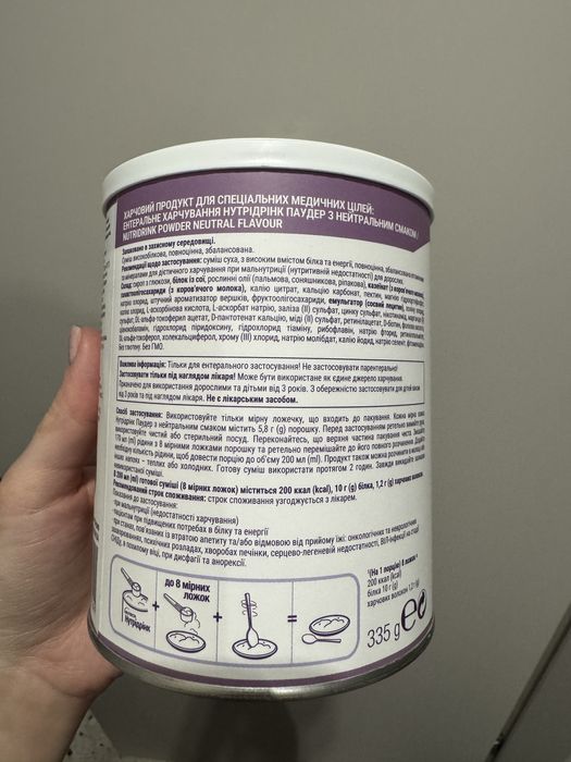 Nutricia nutridrink