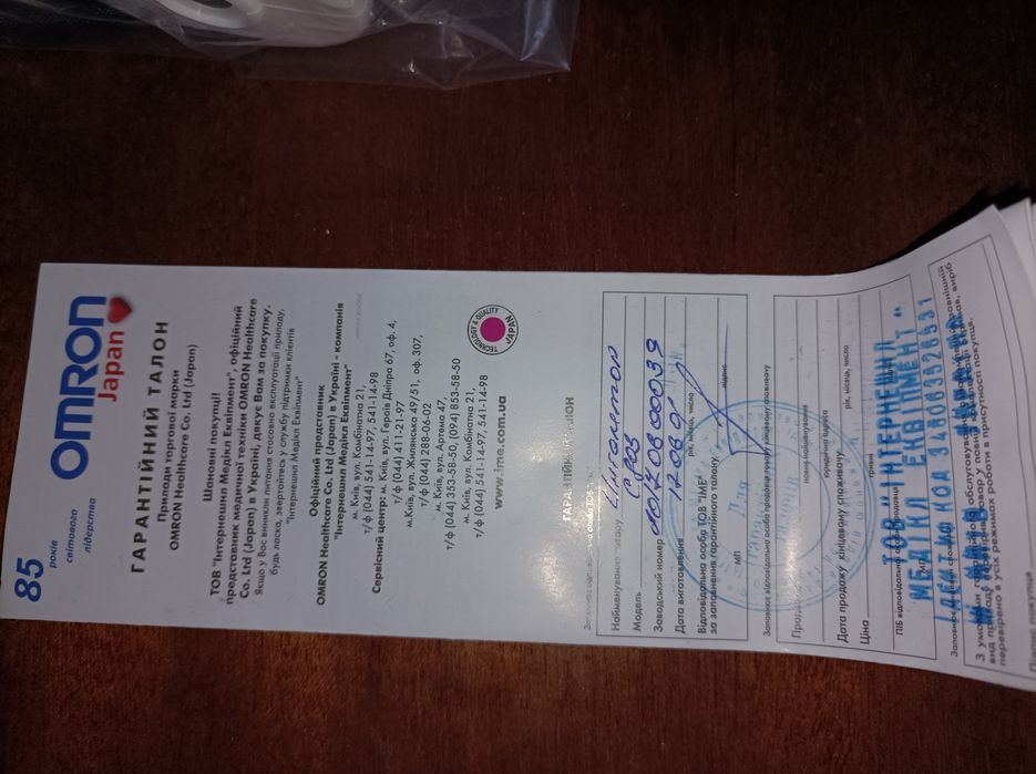 Небулайзер Omron NE 803