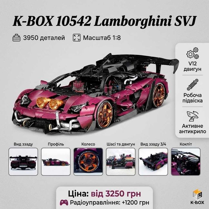 Конструтор Technic Lego