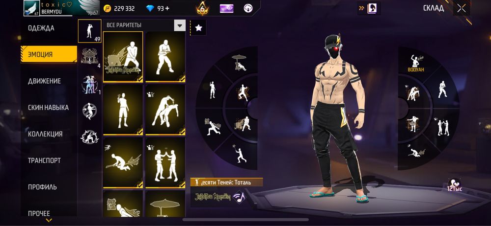 Обмін на олд акаунт