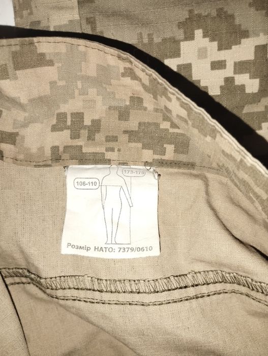 Спец одежда пиксель