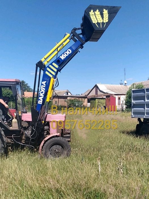 "Вакула" фронтальный погрузчик кун МТЗ ЮМЗ т40, есть быстросьемный в н