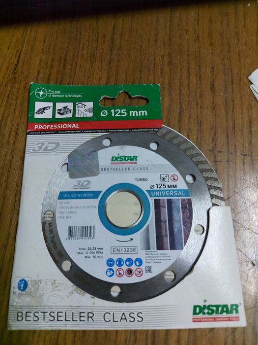 Круг алмазний  отрезной modeco 125 mm