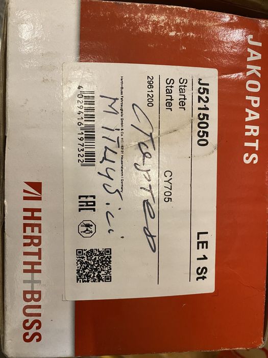 Стартер HERTH+BUSS jakoparts J5215050