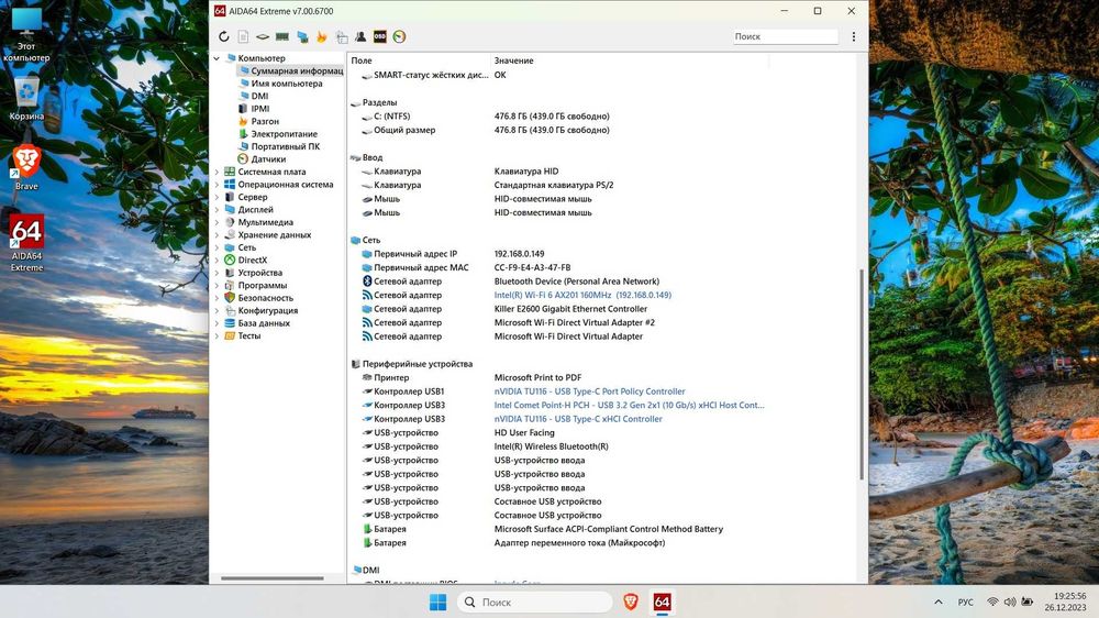 Acer Nitro 5 AN515-55 (GTX 1660Ti, i5-10300H, 16GBОЗУ, 512GB ssd, RGB)