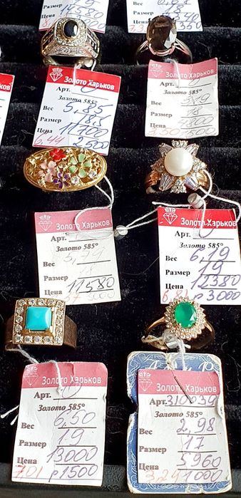 В продаже эксклюзивные золотые кольца
