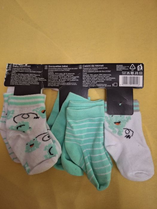 Носки Lupilu 15-18