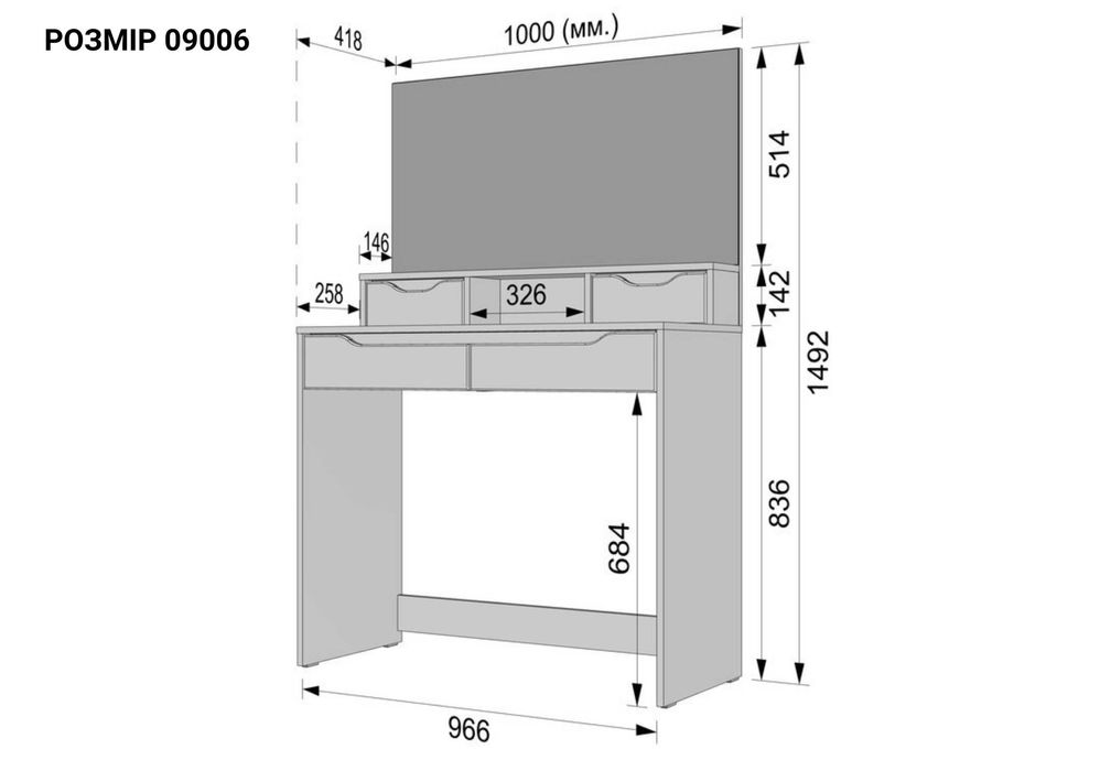 НОВЕ ЗА ЦІНОЮ БУ‼️Білий туалетний столик Косметичний стіл для макіяжу