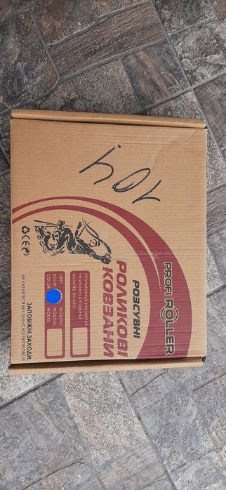 Продам роликові ковзани
