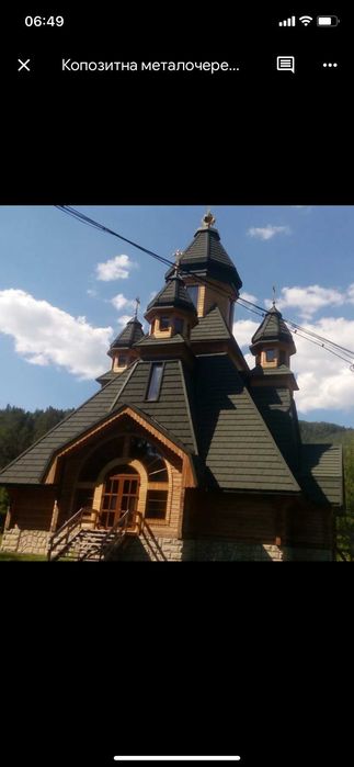 Покрівельні роботи