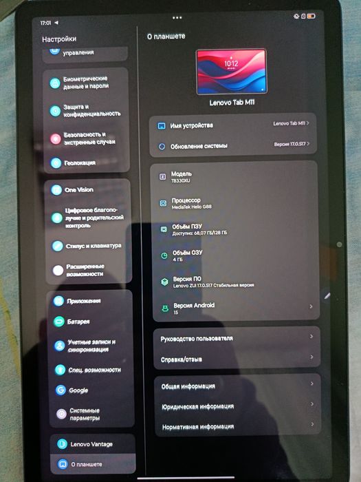 планшет LENOVO M 11