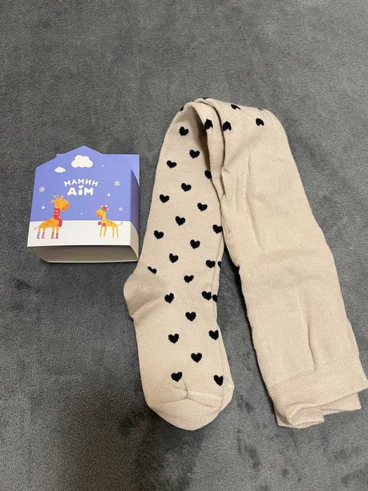 Колготы Мамин дом беж колготки