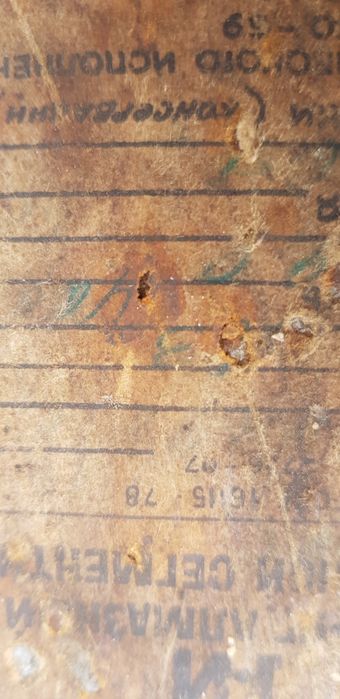 Круг алмазный по бетону