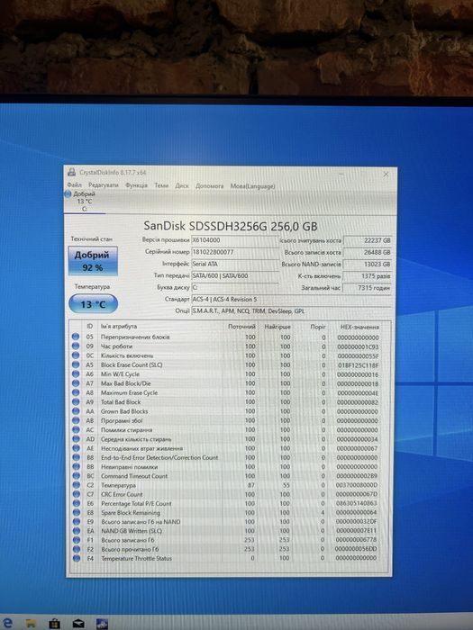 Системний блок Core i5 8500