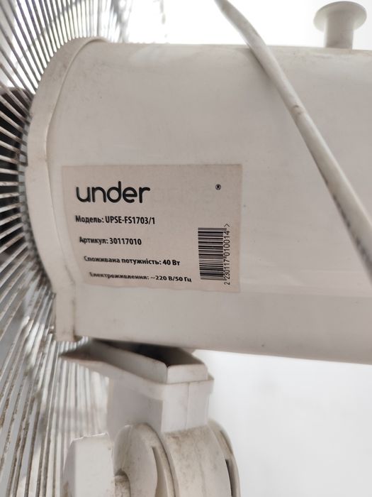 Вентилятор підлоговий  UP