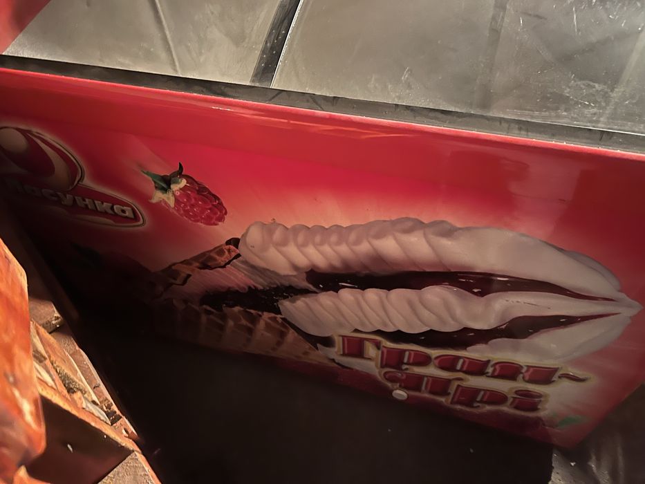 Продам Ларь Ласунка состояния Отличное цена 5500