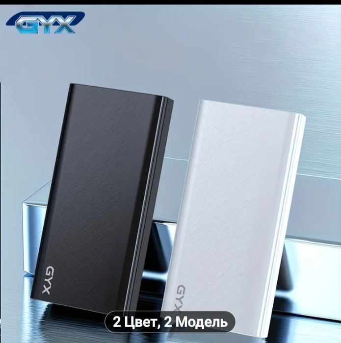 Павербанк на  20000