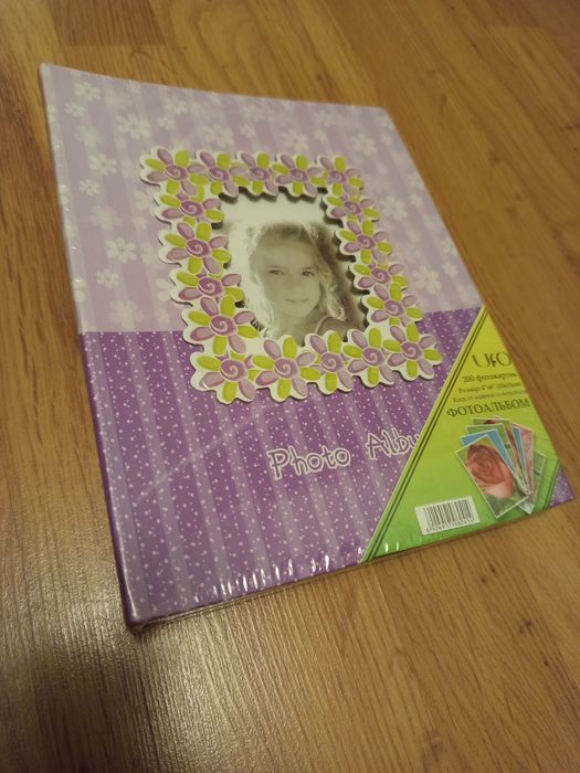 Альбом для дитячих фото
