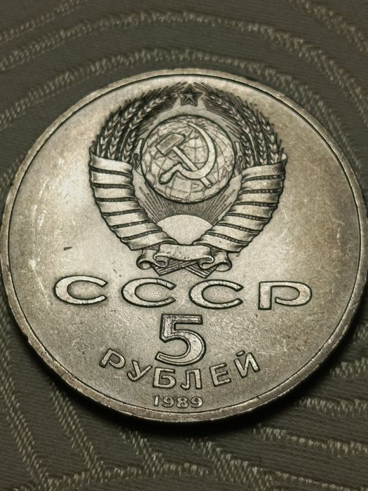 Новинка для вас! Собор Покрова 1989