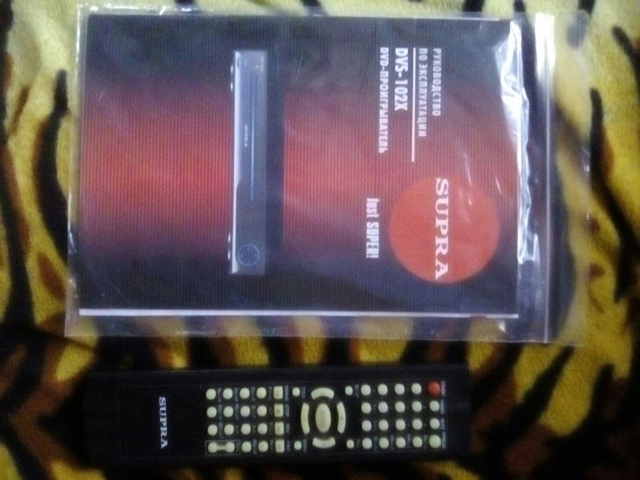 DVD (ДВД) Supra(Супра)
