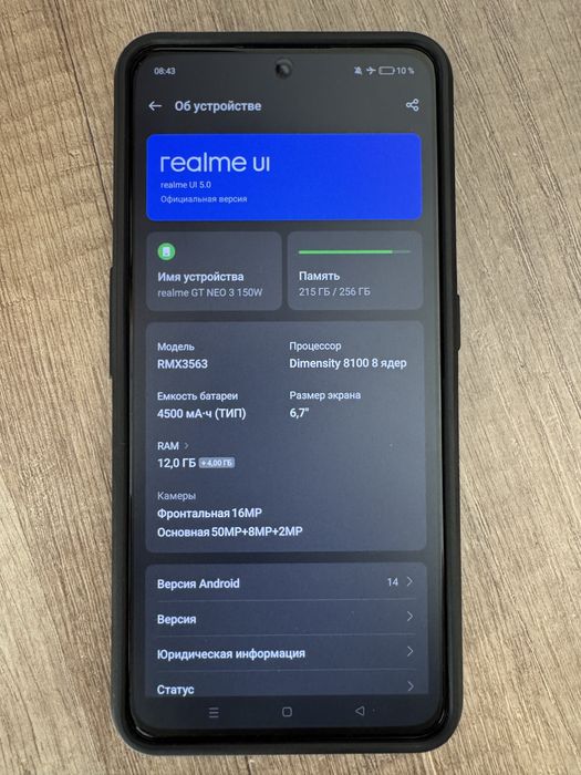 Gt neo 3 realme smart