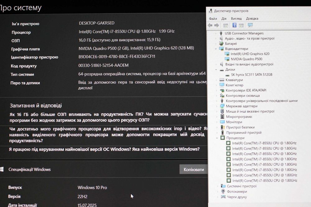 Lenovo P52s/i7-8565 8х/NvidiaQuadroP500 2GB/16GB/SSD512/АКБ5ч/15ipsFHD