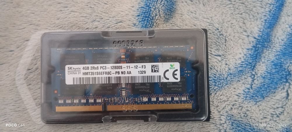 Оперативна пам'ять