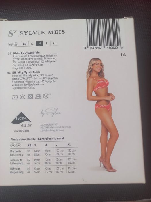 Купальник плавки