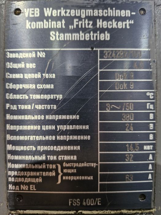 FSS 400E  Вертикально фрезерный станок (аналог 6Р13, 6Т13)