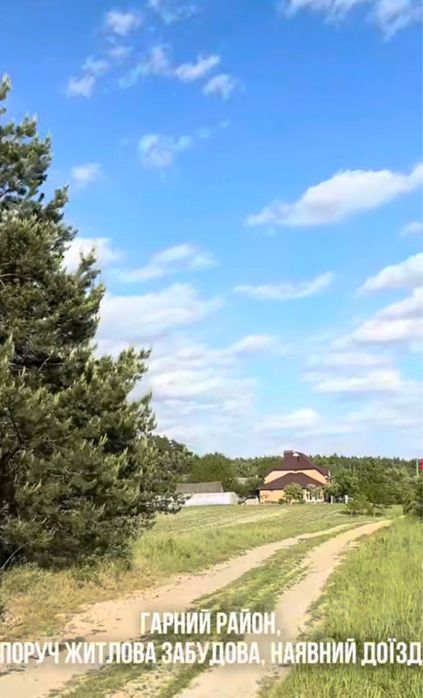 Земельна ділягка під житлову забудову с. Озерце 67 соток Луцький район