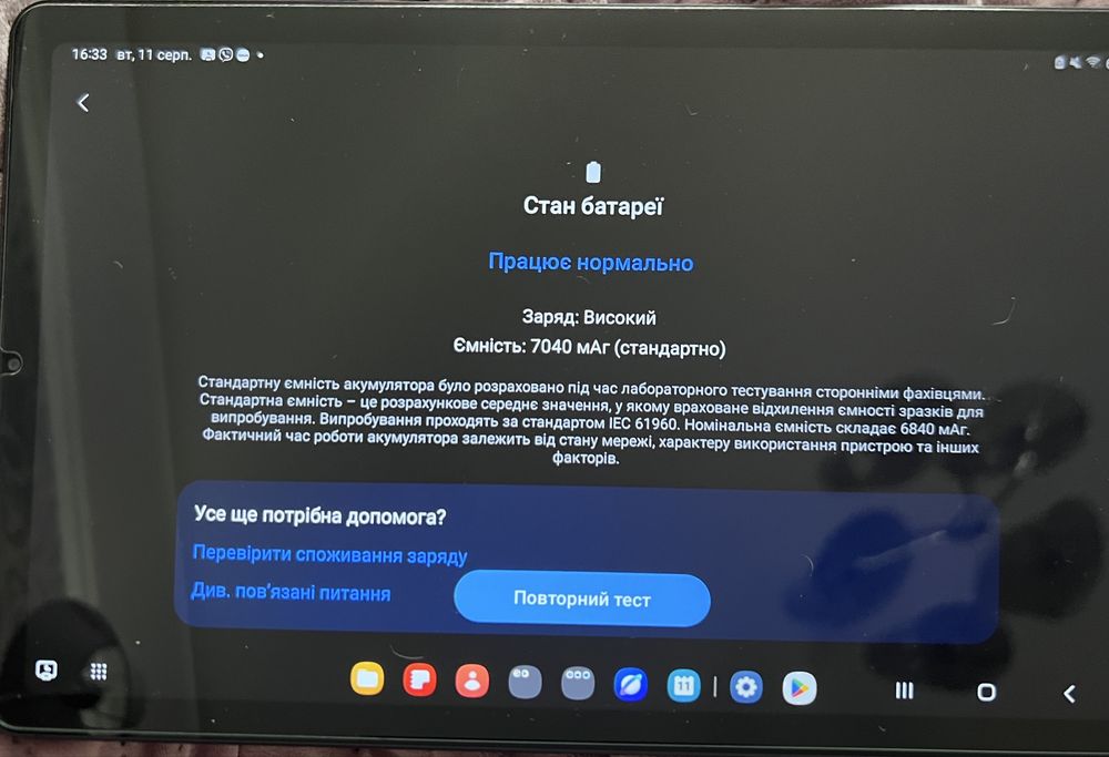 Samsung Galaxy Tab S6 Lite 10.4” (2022) 4/64 GB + S Pen + нове захистне скло+ чохол
