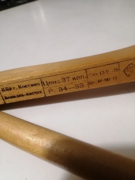 Плечики дитячі дерев'яні