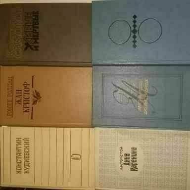 Книги в томах и не только.60-70г.г.