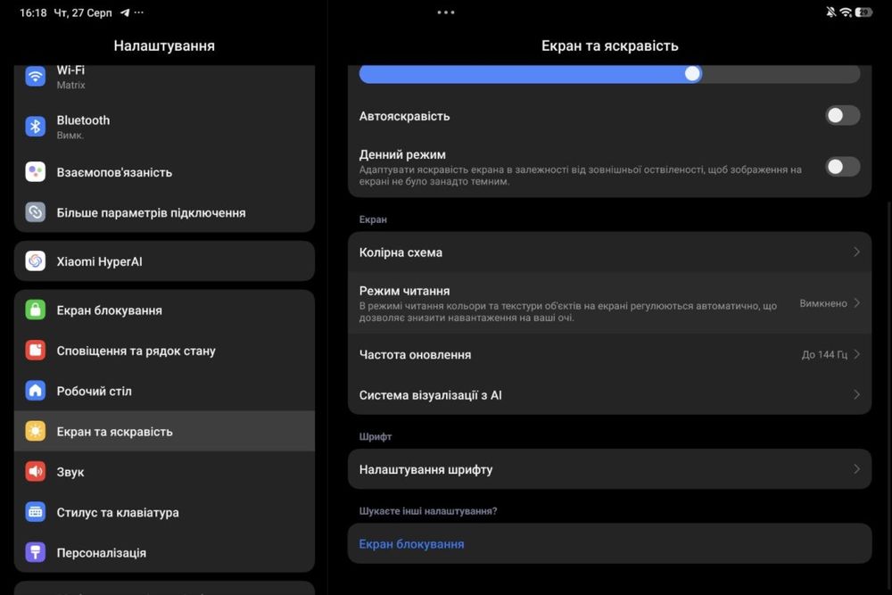Xiaomi Pad 7 Pro 12/512 — ідеальний стан