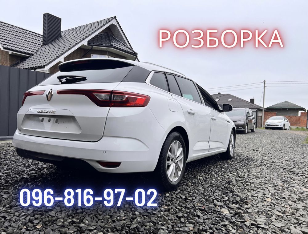 Розборка Разборка Рено Меган 3 Сценик 3 Лагуна 3 Запчасти Капот: 250 ...