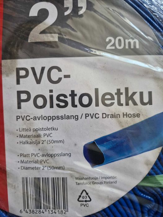 Шланг Пвх рукав NORONA 2 дюйми (50мм.), 20 м.